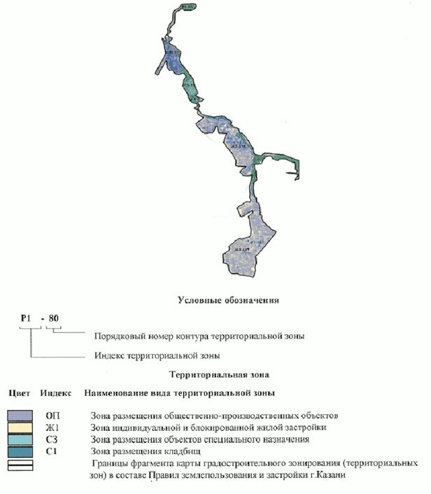 Решение Казанской городской Думы Республики Татарстан от 07.08.2024 N 12-31 "О внесении изменений в Правила землепользования и застройки г. Казани в части изменения границ территориальных зон - зоны природных территорий (Р1) (контур N 80), рекреационной зоны (Р2) (контур N 105), зоны смешанной жилой и общественной застройки (ОЖ) (контур N 37), зоны размещения общественно-производственных объектов (ОП) (контур N 21), зоны индивидуальной и блокированной жилой застройки (Ж1) (контур N 147)"