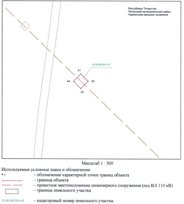 Постановление Кабинета Министров Республики Татарстан от 20.07.2022 N 700 "Об установлении публичного сервитута в интересах Акционерного общества "Сетевая компания" в целях размещения объекта электросетевого хозяйства регионального значения "ВЛ 110 кВ Чинчурино - Тетюши"