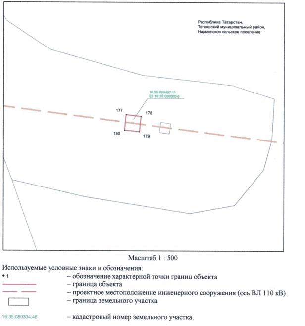 Постановление Кабинета Министров Республики Татарстан от 20.07.2022 N 700 "Об установлении публичного сервитута в интересах Акционерного общества "Сетевая компания" в целях размещения объекта электросетевого хозяйства регионального значения "ВЛ 110 кВ Чинчурино - Тетюши"