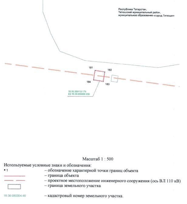 Постановление Кабинета Министров Республики Татарстан от 20.07.2022 N 700 "Об установлении публичного сервитута в интересах Акционерного общества "Сетевая компания" в целях размещения объекта электросетевого хозяйства регионального значения "ВЛ 110 кВ Чинчурино - Тетюши"