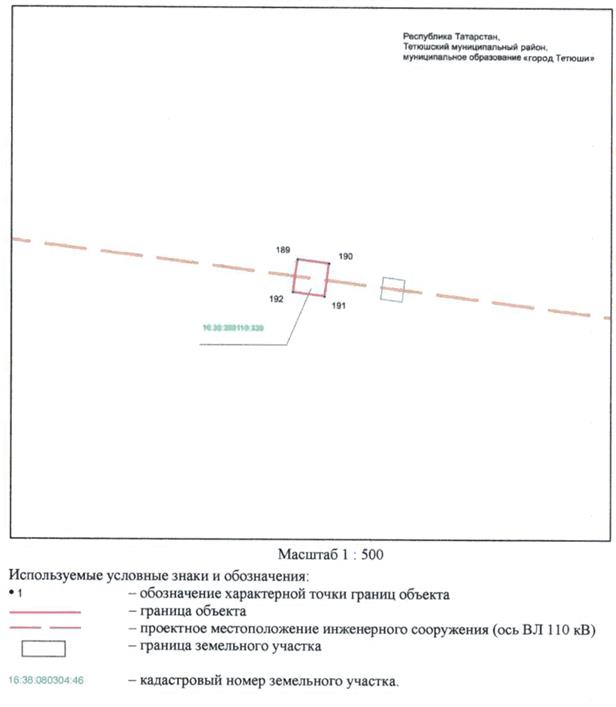 Постановление Кабинета Министров Республики Татарстан от 20.07.2022 N 700 "Об установлении публичного сервитута в интересах Акционерного общества "Сетевая компания" в целях размещения объекта электросетевого хозяйства регионального значения "ВЛ 110 кВ Чинчурино - Тетюши"