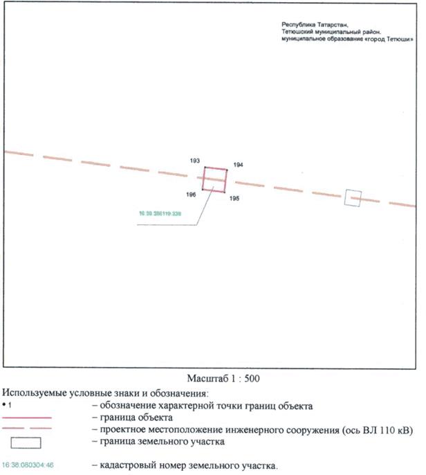 Постановление Кабинета Министров Республики Татарстан от 20.07.2022 N 700 "Об установлении публичного сервитута в интересах Акционерного общества "Сетевая компания" в целях размещения объекта электросетевого хозяйства регионального значения "ВЛ 110 кВ Чинчурино - Тетюши"
