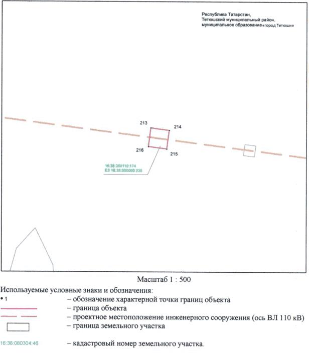 Постановление Кабинета Министров Республики Татарстан от 20.07.2022 N 700 "Об установлении публичного сервитута в интересах Акционерного общества "Сетевая компания" в целях размещения объекта электросетевого хозяйства регионального значения "ВЛ 110 кВ Чинчурино - Тетюши"