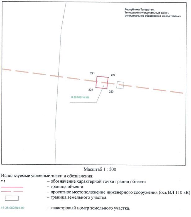 Постановление Кабинета Министров Республики Татарстан от 20.07.2022 N 700 "Об установлении публичного сервитута в интересах Акционерного общества "Сетевая компания" в целях размещения объекта электросетевого хозяйства регионального значения "ВЛ 110 кВ Чинчурино - Тетюши"