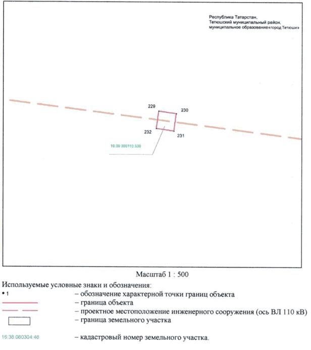 Постановление Кабинета Министров Республики Татарстан от 20.07.2022 N 700 "Об установлении публичного сервитута в интересах Акционерного общества "Сетевая компания" в целях размещения объекта электросетевого хозяйства регионального значения "ВЛ 110 кВ Чинчурино - Тетюши"
