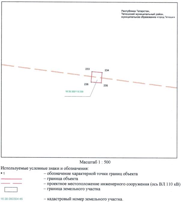 Постановление Кабинета Министров Республики Татарстан от 20.07.2022 N 700 "Об установлении публичного сервитута в интересах Акционерного общества "Сетевая компания" в целях размещения объекта электросетевого хозяйства регионального значения "ВЛ 110 кВ Чинчурино - Тетюши"
