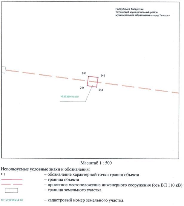 Постановление Кабинета Министров Республики Татарстан от 20.07.2022 N 700 "Об установлении публичного сервитута в интересах Акционерного общества "Сетевая компания" в целях размещения объекта электросетевого хозяйства регионального значения "ВЛ 110 кВ Чинчурино - Тетюши"