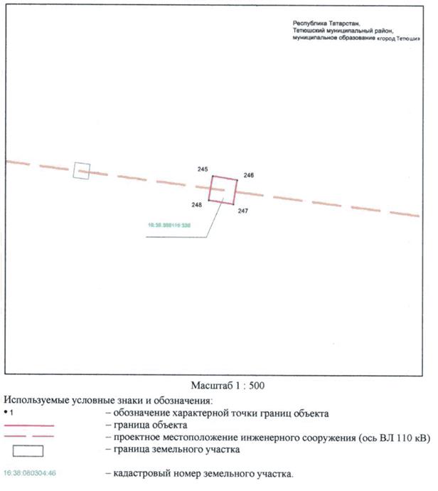 Постановление Кабинета Министров Республики Татарстан от 20.07.2022 N 700 "Об установлении публичного сервитута в интересах Акционерного общества "Сетевая компания" в целях размещения объекта электросетевого хозяйства регионального значения "ВЛ 110 кВ Чинчурино - Тетюши"