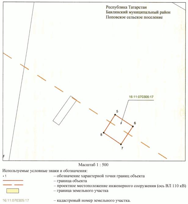 Постановление Кабинета Министров Республики Татарстан от 08.08.2022 N 772 "Об установлении публичного сервитута в интересах Акционерного общества "Сетевая компания" в целях размещения объекта электросетевого хозяйства регионального значения "ВЛ-110 П. Тумбарлы - Поповка 33,0 км"