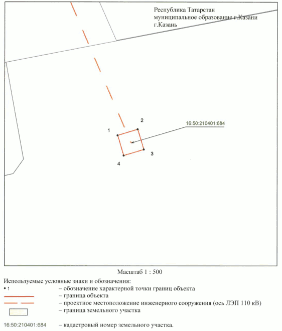 Постановление Кабинета Министров Республики Татарстан от 11.08.2022 N 794 "Об установлении публичного сервитута в интересах Акционерного общества "Сетевая компания" в целях размещения объекта электросетевого хозяйства регионального значения "ЛЭП-110 кВ ТЭЦ-2-Водозабор (ВЛ-110 кВ ТЭЦ-2-Водозабор-08)"