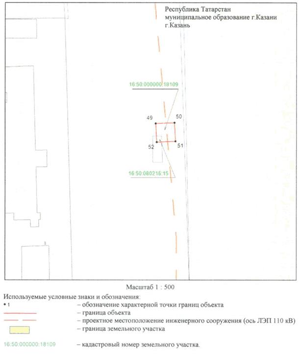 Постановление Кабинета Министров Республики Татарстан от 15.08.2022 N 827 "Об установлении публичного сервитута в интересах Акционерного общества "Сетевая компания" в целях размещения объекта электросетевого хозяйства регионального значения "ЛЭП-110 кВ ТЭЦ-1 - Южная"