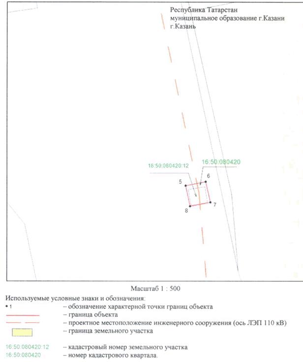 Постановление Кабинета Министров Республики Татарстан от 15.08.2022 N 827 "Об установлении публичного сервитута в интересах Акционерного общества "Сетевая компания" в целях размещения объекта электросетевого хозяйства регионального значения "ЛЭП-110 кВ ТЭЦ-1 - Южная"