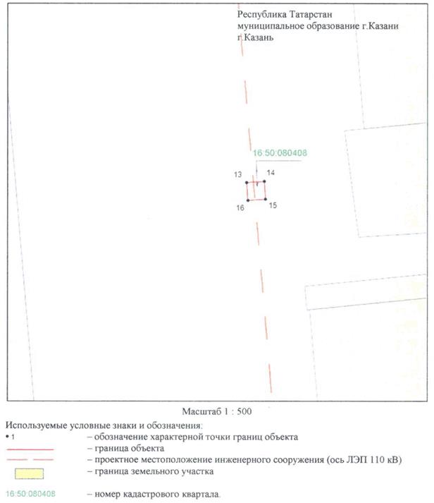 Постановление Кабинета Министров Республики Татарстан от 15.08.2022 N 827 "Об установлении публичного сервитута в интересах Акционерного общества "Сетевая компания" в целях размещения объекта электросетевого хозяйства регионального значения "ЛЭП-110 кВ ТЭЦ-1 - Южная"