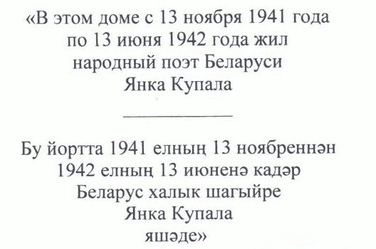 Постановление Кабинета Министров Республики Татарстан от 19.08.2022 N 861 "Об установлении мемориальной доски на фасаде здания по адресу: Республика Татарстан, Верхнеуслонский муниципальный район, с. Печищи, ул. Калинина, д. 5"
