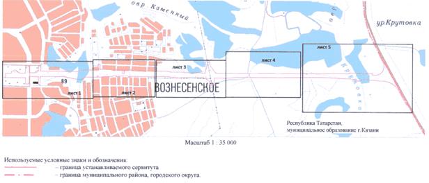 Постановление Кабинета Министров Республики Татарстан от 20.08.2022 N 872 "Об установлении публичного сервитута в целях складирования строительных и иных материалов, размещения временных или вспомогательных сооружений (включая ограждения, бытовки, навесы) и (или) строительной техники, которые необходимы для обеспечения строительства, реконструкции, ремонта объектов транспортной инфраструктуры регионального значения для строительства автомобильной дороги "Вознесенский тракт. Строительство участка от проспекта Победы до автомобильной дороги М-7 "Волга" на территории муниципального образования г. Казани и Пестречинского муниципального района Республики Татарстан"