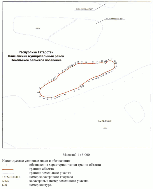 Постановление Кабинета Министров Республики Татарстан от 01.09.2022 N 936 "Об утверждении графического описания местоположения границ памятника природы регионального значения "Озеро Черное"