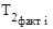 Постановление Кабинета Министров Республики Татарстан от 01.09.2022 N 940 "О внесении изменений в постановление Кабинета Министров Республики Татарстан от 28.06.2021 N 505 "Об утверждении Порядка предоставления из бюджета Республики Татарстан в 2021 году субсидии резидентам и управляющим компаниям индустриальных (промышленных) парков, являющихся субъектами малого и среднего предпринимательства, на возмещение части затрат по оплате расходов за потребленную электроэнергию"