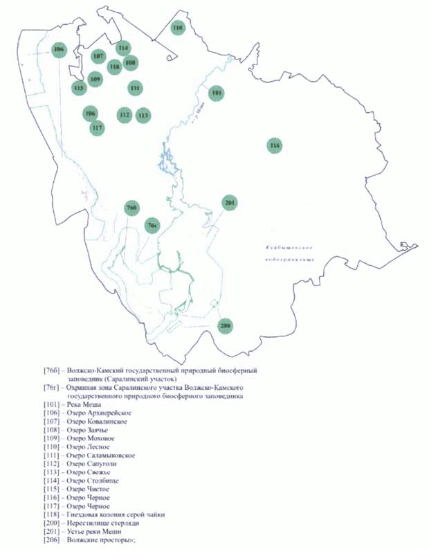 Постановление Кабинета Министров Республики Татарстан от 26.10.2022 N 1144 "О внесении изменений в Государственный реестр особо охраняемых природных территорий в Республике Татарстан, утвержденный постановлением Кабинета Министров Республики Татарстан от 24.07.2009 N 520 "Об утверждении Государственного реестра особо охраняемых природных территорий в Республике Татарстан и внесении изменений в отдельные постановления Кабинета Министров Республики Татарстан по вопросам особо охраняемых природных территорий"