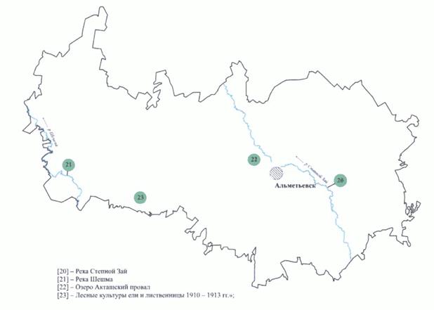 Постановление Кабинета Министров Республики Татарстан от 26.10.2022 N 1144 "О внесении изменений в Государственный реестр особо охраняемых природных территорий в Республике Татарстан, утвержденный постановлением Кабинета Министров Республики Татарстан от 24.07.2009 N 520 "Об утверждении Государственного реестра особо охраняемых природных территорий в Республике Татарстан и внесении изменений в отдельные постановления Кабинета Министров Республики Татарстан по вопросам особо охраняемых природных территорий"