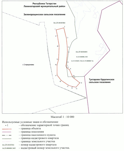 Постановление Кабинета Министров Республики Татарстан от 31.10.2022 N 1154 "О внесении изменений в постановление Кабинета Министров Республики Татарстан от 29.09.2020 N 881 "Об объявлении природных объектов "Долина Маняуз" на территории Азнакаевского муниципального района Республики Татарстан, "Покш Пандо" на территории Лениногорского муниципального района Республики Татарстан памятниками природы регионального значения"