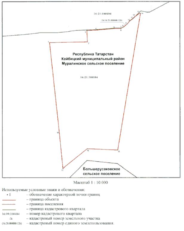 Постановление Кабинета Министров Республики Татарстан от 10.11.2022 N 1189 "Об утверждении графического описания местоположения границ памятника природы регионального значения "Кайбицкие дубравы"