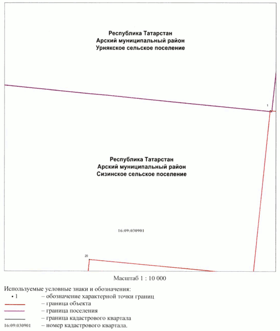 Постановление Кабинета Министров Республики Татарстан от 14.11.2022 N 1207 "О внесении изменений в постановление Кабинета Министров Республики Татарстан от 20.04.2001 N 210 "Об образовании памятника природы регионального значения "Аю урманы"