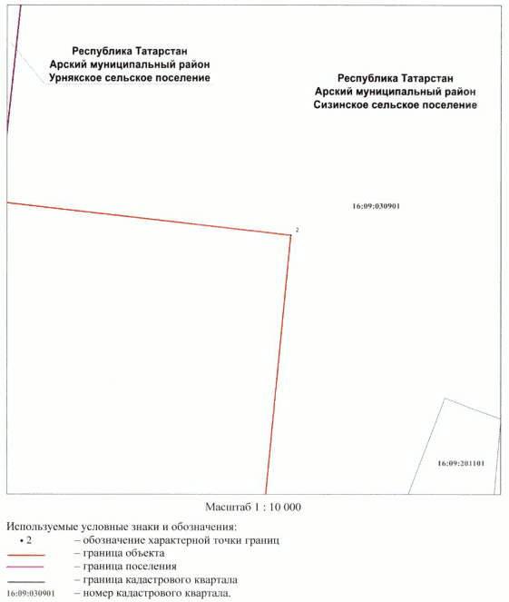 Постановление Кабинета Министров Республики Татарстан от 14.11.2022 N 1207 "О внесении изменений в постановление Кабинета Министров Республики Татарстан от 20.04.2001 N 210 "Об образовании памятника природы регионального значения "Аю урманы"