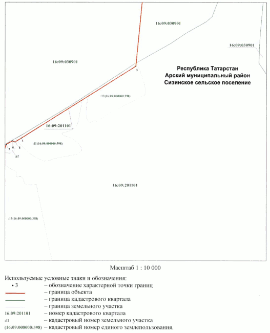 Постановление Кабинета Министров Республики Татарстан от 14.11.2022 N 1207 "О внесении изменений в постановление Кабинета Министров Республики Татарстан от 20.04.2001 N 210 "Об образовании памятника природы регионального значения "Аю урманы"