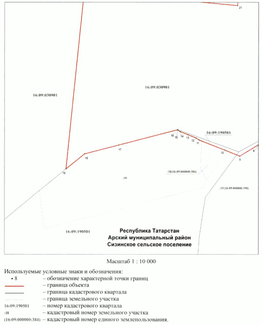 Постановление Кабинета Министров Республики Татарстан от 14.11.2022 N 1207 "О внесении изменений в постановление Кабинета Министров Республики Татарстан от 20.04.2001 N 210 "Об образовании памятника природы регионального значения "Аю урманы"