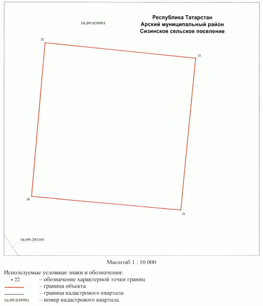 Постановление Кабинета Министров Республики Татарстан от 14.11.2022 N 1207 "О внесении изменений в постановление Кабинета Министров Республики Татарстан от 20.04.2001 N 210 "Об образовании памятника природы регионального значения "Аю урманы"