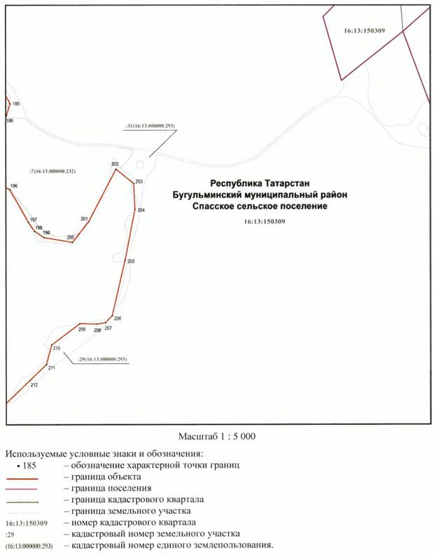 Постановление Кабинета Министров Республики Татарстан от 19.11.2022 N 1237 "О внесении изменений в постановление Кабинета Министров Республики Татарстан от 04.05.2016 N 281 "Об объявлении природных объектов Бугульминского муниципального района памятниками природы регионального значения"