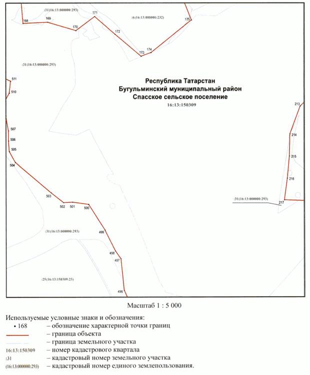 Постановление Кабинета Министров Республики Татарстан от 19.11.2022 N 1237 "О внесении изменений в постановление Кабинета Министров Республики Татарстан от 04.05.2016 N 281 "Об объявлении природных объектов Бугульминского муниципального района памятниками природы регионального значения"