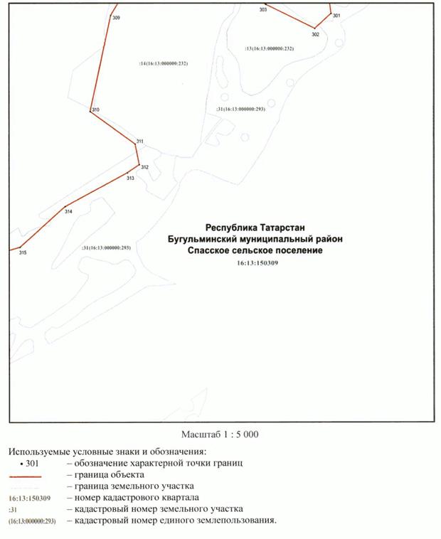 Постановление Кабинета Министров Республики Татарстан от 19.11.2022 N 1237 "О внесении изменений в постановление Кабинета Министров Республики Татарстан от 04.05.2016 N 281 "Об объявлении природных объектов Бугульминского муниципального района памятниками природы регионального значения"