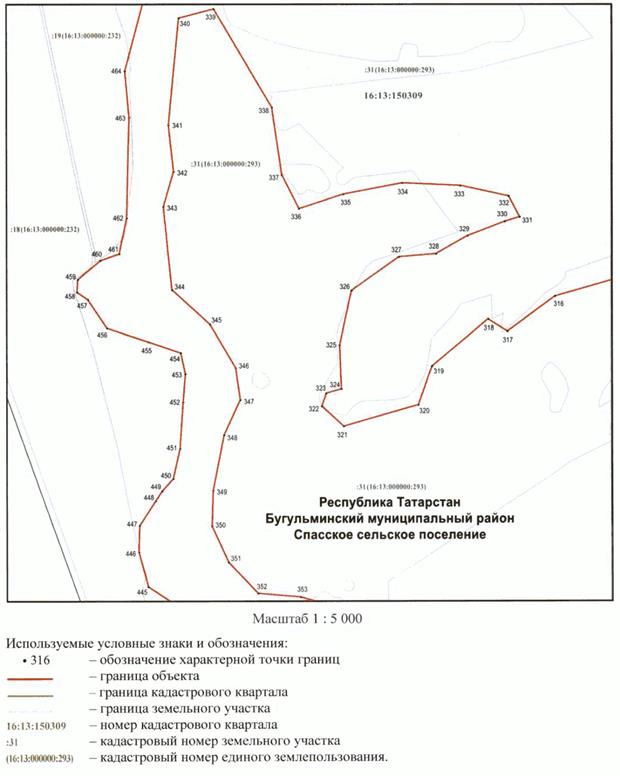 Постановление Кабинета Министров Республики Татарстан от 19.11.2022 N 1237 "О внесении изменений в постановление Кабинета Министров Республики Татарстан от 04.05.2016 N 281 "Об объявлении природных объектов Бугульминского муниципального района памятниками природы регионального значения"