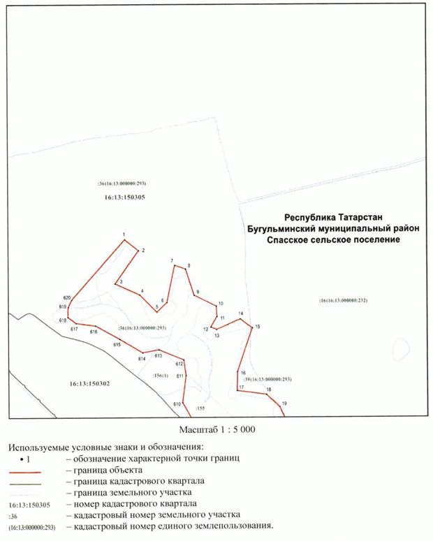 Постановление Кабинета Министров Республики Татарстан от 19.11.2022 N 1237 "О внесении изменений в постановление Кабинета Министров Республики Татарстан от 04.05.2016 N 281 "Об объявлении природных объектов Бугульминского муниципального района памятниками природы регионального значения"
