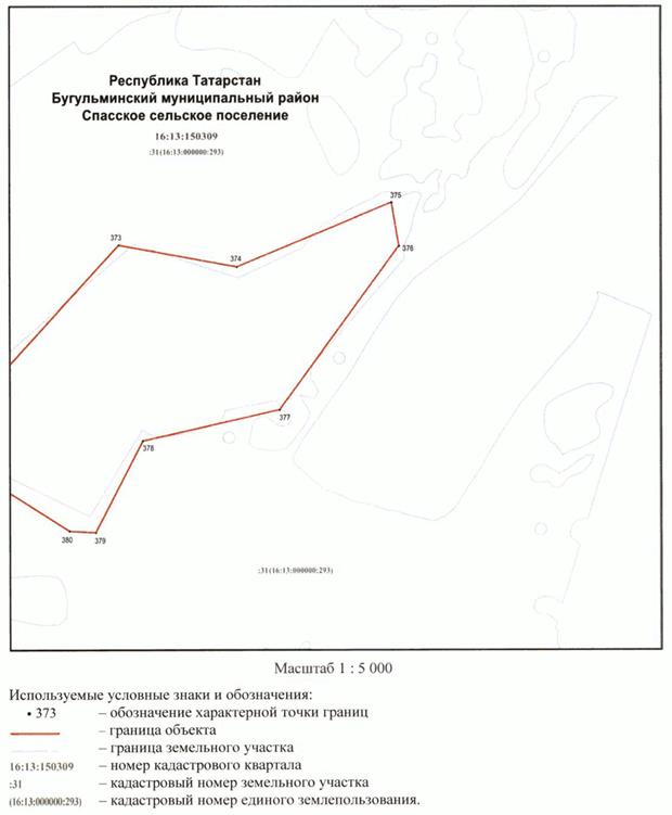 Постановление Кабинета Министров Республики Татарстан от 19.11.2022 N 1237 "О внесении изменений в постановление Кабинета Министров Республики Татарстан от 04.05.2016 N 281 "Об объявлении природных объектов Бугульминского муниципального района памятниками природы регионального значения"