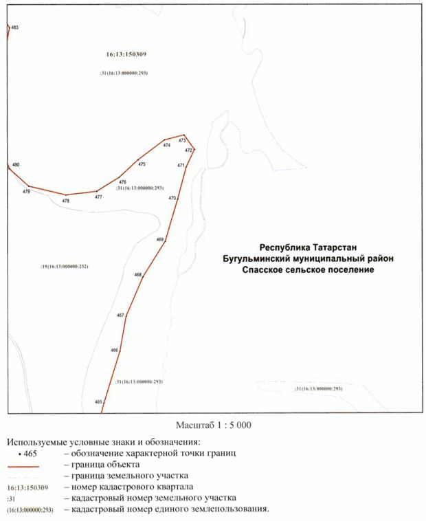 Постановление Кабинета Министров Республики Татарстан от 19.11.2022 N 1237 "О внесении изменений в постановление Кабинета Министров Республики Татарстан от 04.05.2016 N 281 "Об объявлении природных объектов Бугульминского муниципального района памятниками природы регионального значения"