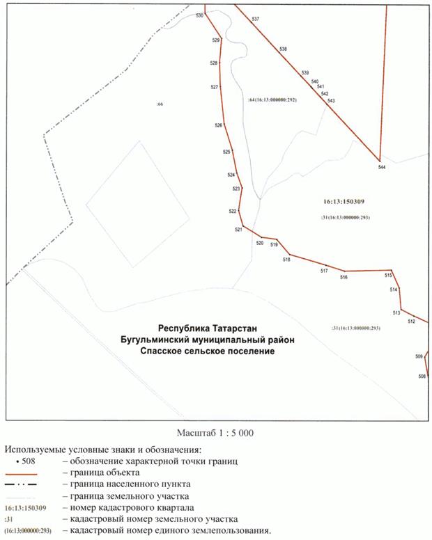 Постановление Кабинета Министров Республики Татарстан от 19.11.2022 N 1237 "О внесении изменений в постановление Кабинета Министров Республики Татарстан от 04.05.2016 N 281 "Об объявлении природных объектов Бугульминского муниципального района памятниками природы регионального значения"