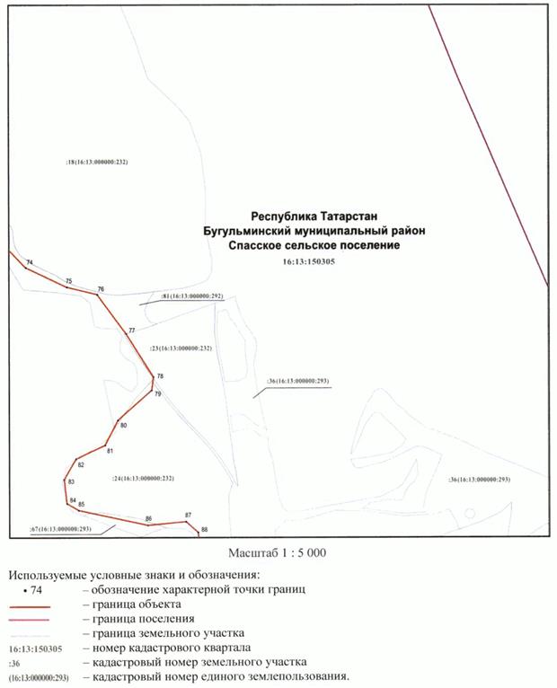 Постановление Кабинета Министров Республики Татарстан от 19.11.2022 N 1237 "О внесении изменений в постановление Кабинета Министров Республики Татарстан от 04.05.2016 N 281 "Об объявлении природных объектов Бугульминского муниципального района памятниками природы регионального значения"
