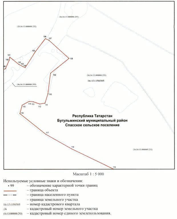 Постановление Кабинета Министров Республики Татарстан от 19.11.2022 N 1237 "О внесении изменений в постановление Кабинета Министров Республики Татарстан от 04.05.2016 N 281 "Об объявлении природных объектов Бугульминского муниципального района памятниками природы регионального значения"