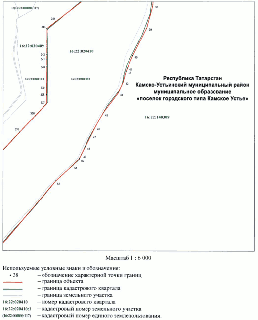 Постановление Кабинета Министров Республики Татарстан от 23.11.2022 N 1254 "О внесении изменений в постановление Кабинета Министров Республики Татарстан от 06.07.2013 N 482 "Об утверждении положений о государственных природных заказниках регионального значения ландшафтного профиля "Лабышкинские горы" и "Гора Лобач"