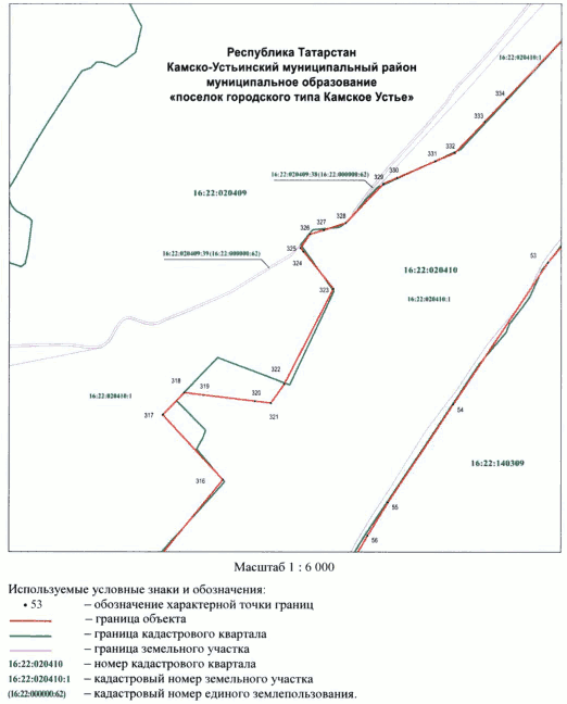 Постановление Кабинета Министров Республики Татарстан от 23.11.2022 N 1254 "О внесении изменений в постановление Кабинета Министров Республики Татарстан от 06.07.2013 N 482 "Об утверждении положений о государственных природных заказниках регионального значения ландшафтного профиля "Лабышкинские горы" и "Гора Лобач"
