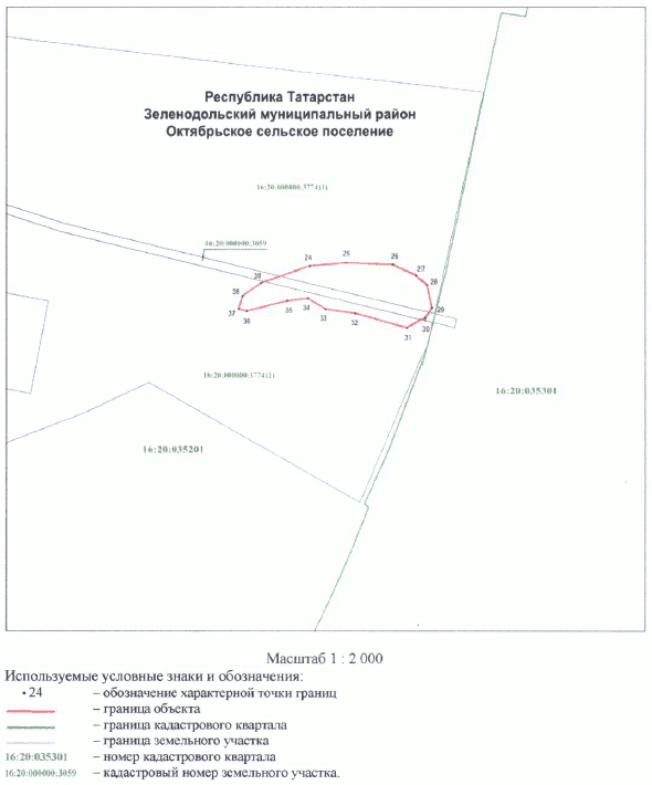 Постановление Кабинета Министров Республики Татарстан от 24.11.2022 N 1258 "Об утверждении границ зон охраны объекта культурного наследия регионального значения "Астрономическая обсерватория им. В.П. Энгельгардта. Комплекс", кон. XIX-XX вв. по адресу: Республика Татарстан, Зеленодольский район, п. Октябрьский, ул. АОЭ, режимов использования земель и требований к градостроительным регламентам в границах данных зон"