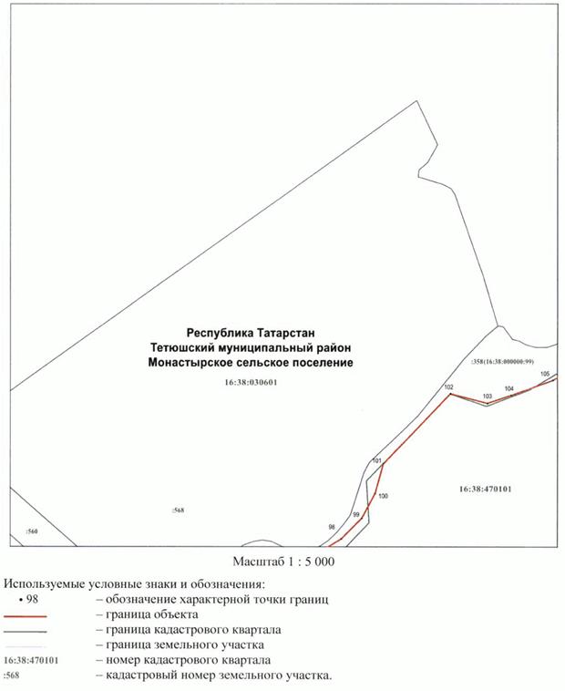 Постановление Кабинета Министров Республики Татарстан от 13.12.2022 N 1323 "О внесении изменений в постановление Кабинета Министров Республики Татарстан от 03.11.2004 N 471 "О преобразовании историко-архитектурного и природного парка "Долгая Поляна" в государственный природный заказник регионального значения комплексного профиля "Долгая Поляна" и признании утратившим силу постановления Кабинета Министров Республики Татарстан от 07.07.2000 N 486 "Об организации историко-архитектурного и природного парка "Долгая Поляна" на территории Тетюшского района"