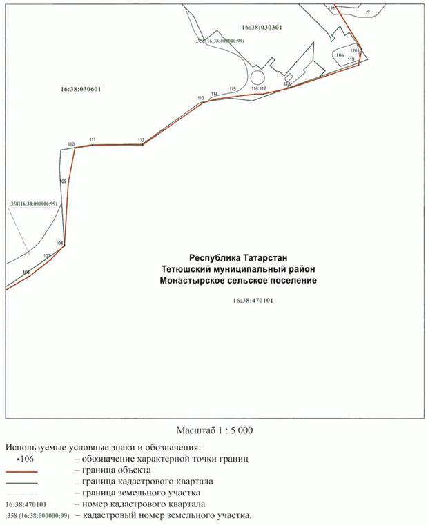 Постановление Кабинета Министров Республики Татарстан от 13.12.2022 N 1323 "О внесении изменений в постановление Кабинета Министров Республики Татарстан от 03.11.2004 N 471 "О преобразовании историко-архитектурного и природного парка "Долгая Поляна" в государственный природный заказник регионального значения комплексного профиля "Долгая Поляна" и признании утратившим силу постановления Кабинета Министров Республики Татарстан от 07.07.2000 N 486 "Об организации историко-архитектурного и природного парка "Долгая Поляна" на территории Тетюшского района"
