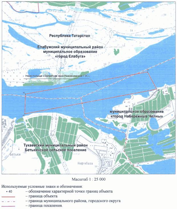 Постановление Кабинета Министров Республики Татарстан от 16.12.2022 N 1355 "О внесении изменений в постановление Кабинета Министров Республики Татарстан от 29.12.2017 N 1104 "Об организации на территории Республики Татарстан государственного природного зоологического заказника регионального значения "Нерестилище стерляди"