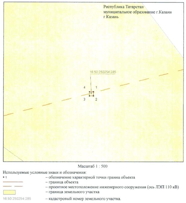 Постановление Кабинета Министров Республики Татарстан от 25.01.2023 N 39 "Об установлении публичного сервитута в интересах Акционерного общества "Сетевая компания" в целях эксплуатации объекта электросетевого хозяйства регионального значения "ЛЭП-110 кВ Киндери - Дербышки (ВЛ 110 кВ Киндери - Оптика 1)"