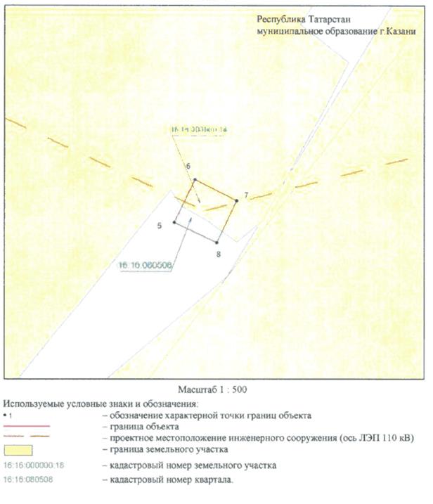 Постановление Кабинета Министров Республики Татарстан от 25.01.2023 N 39 "Об установлении публичного сервитута в интересах Акционерного общества "Сетевая компания" в целях эксплуатации объекта электросетевого хозяйства регионального значения "ЛЭП-110 кВ Киндери - Дербышки (ВЛ 110 кВ Киндери - Оптика 1)"