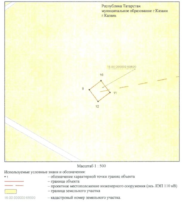 Постановление Кабинета Министров Республики Татарстан от 25.01.2023 N 39 "Об установлении публичного сервитута в интересах Акционерного общества "Сетевая компания" в целях эксплуатации объекта электросетевого хозяйства регионального значения "ЛЭП-110 кВ Киндери - Дербышки (ВЛ 110 кВ Киндери - Оптика 1)"