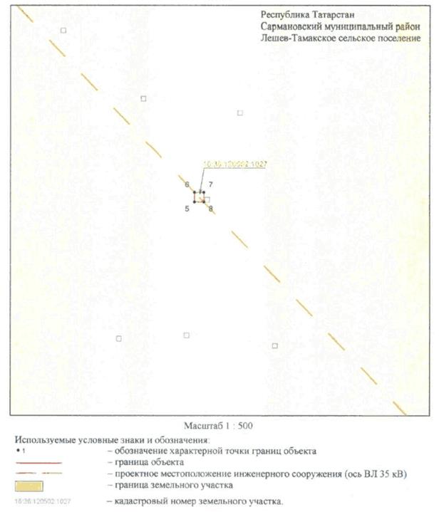 Постановление Кабинета Министров Республики Татарстан от 26.01.2023 N 43 "Об установлении публичного сервитута в интересах Акционерного общества "Сетевая компания" в целях эксплуатации объекта электросетевого хозяйства регионального значения "ВЛ 35 кВ Сармановский район 83-63 н.п. Сарманово"